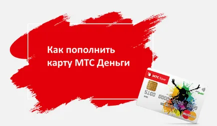 Hogyan lehet fizetni az MTS