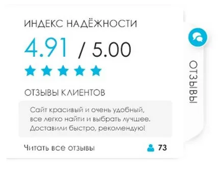 Hogyan lehet ellenőrizni a weboldalon Hogyan lehet ellenőrizni a weboldalon