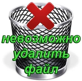 Hogyan engedje fájl Hogyan engedje fájl
