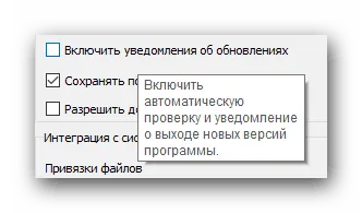 Hogyan kell beállítani a VLC Media Player