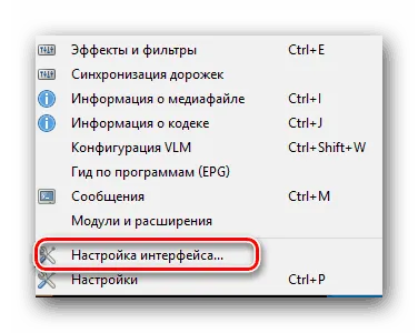 Hogyan kell beállítani a VLC Media Player