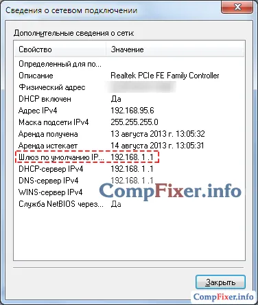 Wifi router, hogyan kell engedélyezni