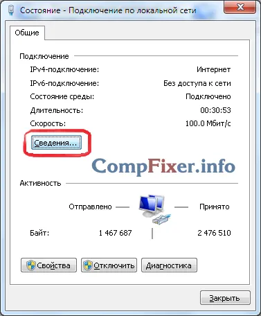 Wifi router, hogyan kell engedélyezni