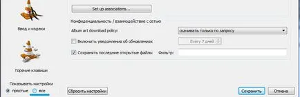 Hogyan kell beállítani a VLC Media Player