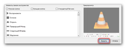 Hogyan kell beállítani a VLC Media Player