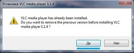 Hogyan kell beállítani a VLC Media Player