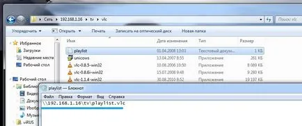 Hogyan kell beállítani a VLC Media Player