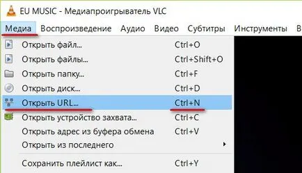 Hogyan kell beállítani a VLC Media Player