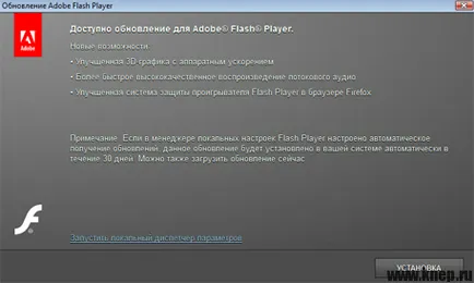 Hogyan működik a Flash Player