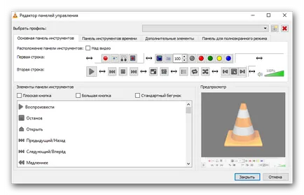 Hogyan kell beállítani a VLC Media Player
