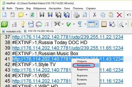 Hogyan kell beállítani a VLC Media Player