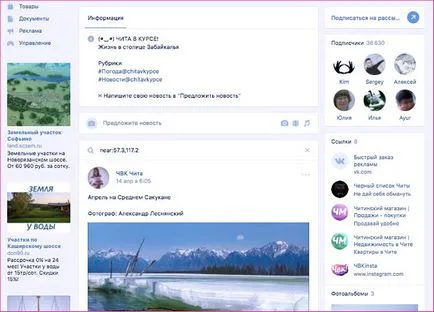 Honnan tudom, hogy az emberi kapcsolatokat Honnan tudom, hogy az emberi kapcsolatokat