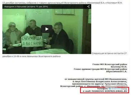 Mi illetlen Mi illetlen