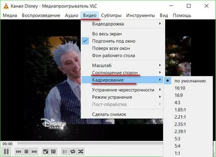 Hogyan kell beállítani a VLC Media Player