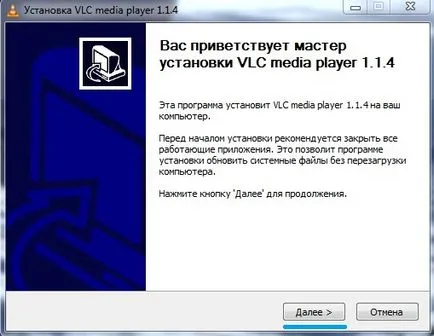 Hogyan kell beállítani a VLC Media Player