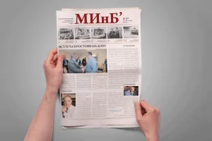 Újság oldal azt