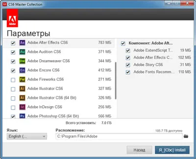 Adobe premier meg