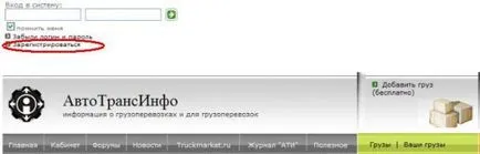 Mi fog történni a rakomány Mi fog történni a rakomány