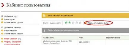 Mi fog történni a rakomány Mi fog történni a rakomány