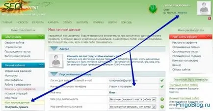 Seo sprint mi ez Seo sprint mi ez