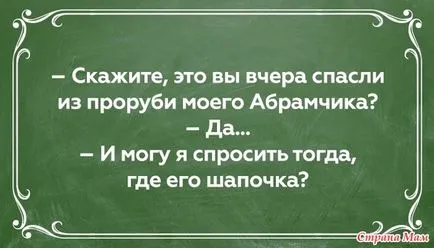 Ő pontosan tudja, mit akar