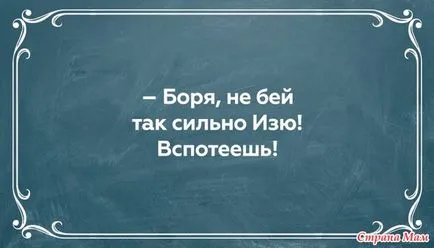 Ő pontosan tudja, mit akar