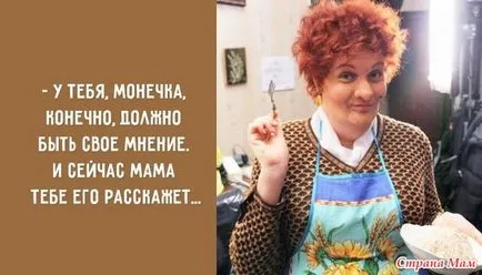 Ő pontosan tudja, mit akar