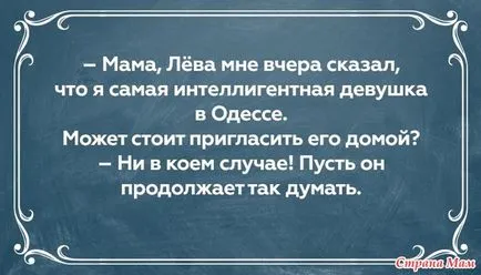 Ő pontosan tudja, mit akar