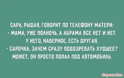 Ő pontosan tudja, mit akar