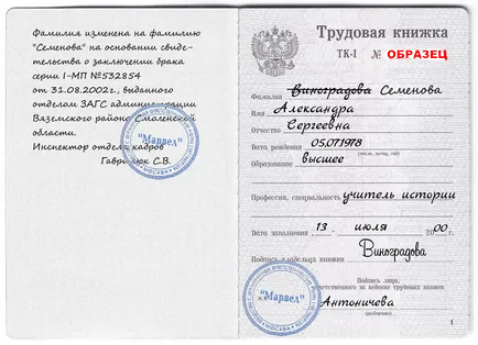 Hogyan határozza meg az időpontot a munkafüzetben
