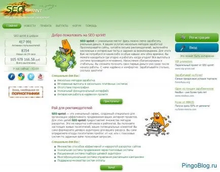 Seo sprint mi ez Seo sprint mi ez