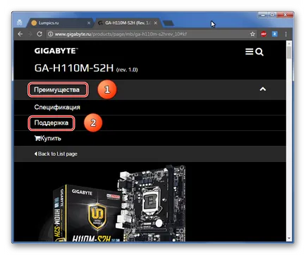 Hogyan BIOS on gigabyte