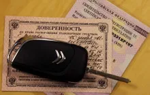 Mi ez, és annak értelmezése Mi ez, és annak értelmezése