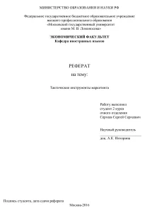 Hogyan gondoskodik a címlap absztrakt Hogyan gondoskodik a címlap absztrakt