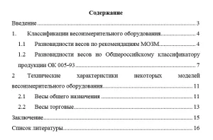 Hogyan gondoskodik a címlap absztrakt Hogyan gondoskodik a címlap absztrakt