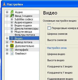 Hogyan kell beállítani a VLC Media Player