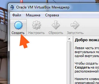 Hogyan lehet eltávolítani a virtualbox