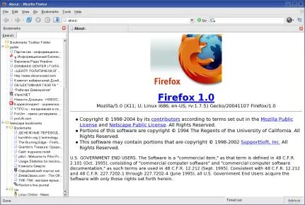 Firefox, mint az opera