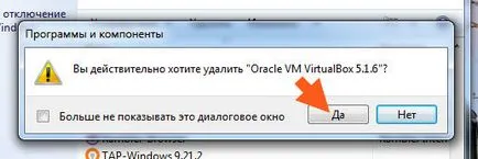 Hogyan lehet eltávolítani a virtualbox