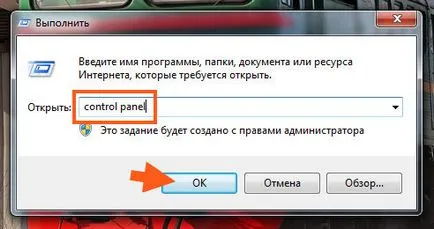 Hogyan lehet eltávolítani a virtualbox