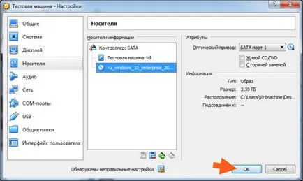 Hogyan lehet eltávolítani a virtualbox
