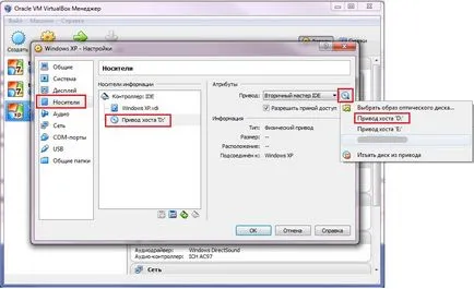 Hogyan lehet eltávolítani a virtualbox