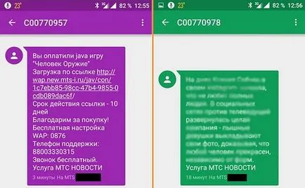 Hogyan lehet letiltani egy kaméleon mts Hogyan lehet letiltani egy kaméleon mts