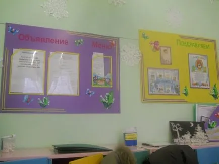 Hogyan lehet az öltözőben az óvodában
