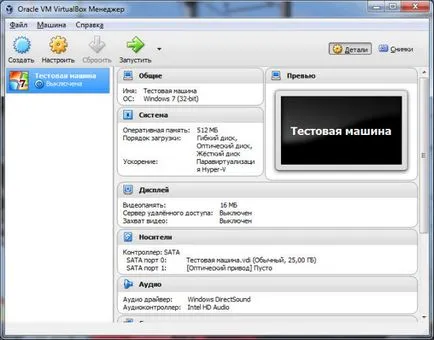 Hogyan lehet eltávolítani a virtualbox