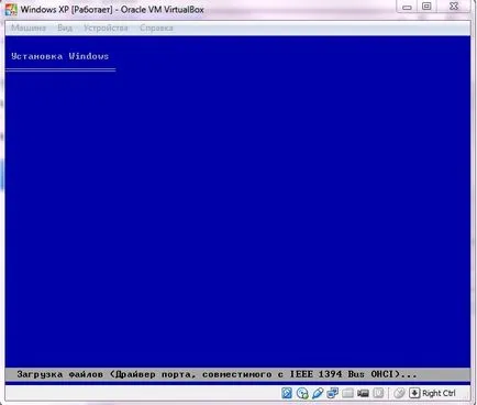 Hogyan lehet eltávolítani a virtualbox