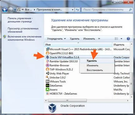 Hogyan lehet eltávolítani a virtualbox