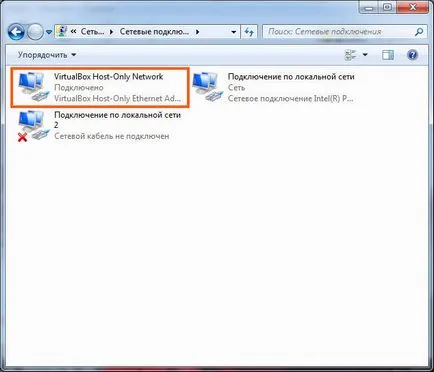 Hogyan lehet eltávolítani a virtualbox