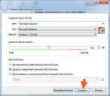 Hogyan lehet eltávolítani a virtualbox