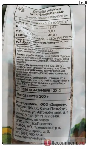 Mi van rozs korpa Mi van rozs korpa